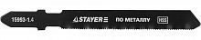 Полотна STAYER "PROFI", T118A, для эл/лобзика, HSS, по металлу (1,5-2мм), EU-хвост., шаг 1,4мм, 50мм, 2шт