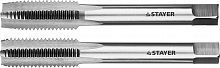 Комплект метчиков STAYER "MASTER", сталь 9ХС, М12х1,75, 2 шт