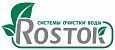 РОСТОК