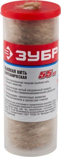 Нить ЗУБР льняная сантехническая, 55м Нить ЗУБР льняная сантехническая, 55м