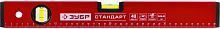 Уровень ЗУБР "СТАНДАРТ" коробчатый, 2 противоударные ампулы, 40см