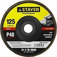 Круг лепестковый торцевой, 125х22,2мм, тип КЛТ 1, STAYER P40