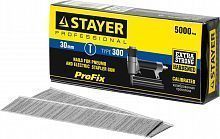 STAYER 30 мм гвозди для нейлера тип 300, 5000 шт