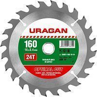 Диск пильный "Optimal cut" по дереву, 160х16мм, 24Т, URAGAN
