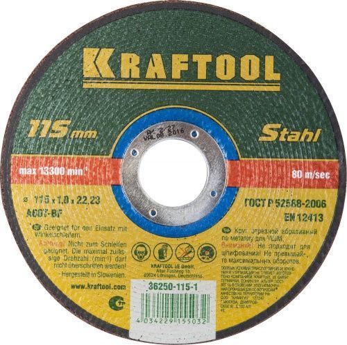 Круг отрезной по металлу, 115x1,0x22,23мм, KRAFTOOL Круг отрезной по металлу, 115x1,0x22,23мм, KRAFTOOL