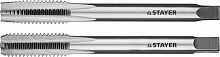 Комплект метчиков STAYER "MASTER", сталь 9ХС, М8х1,25, 2 шт