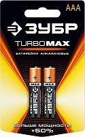 Щелочная батарейка 1.5 В, тип ААА, 2 шт, ЗУБР Turbo-MAX