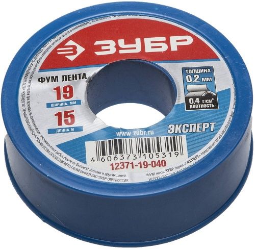 Фумлента ЗУБР "ЭКСПЕРТ", плотность 0,40 г/см3, 0,2ммх19ммх15м Фумлента ЗУБР "ЭКСПЕРТ", плотность 0,40 г/см3, 0,2ммх19ммх15м