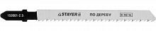 Полотна STAYER "PROFI", T101BF, для эл/лобзика, Bi-Metall, по твердому дереву, EU-хвост., шаг 2,5мм, 75мм, 2шт