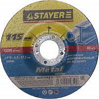 Круг шлифовальный абразивный STAYER "MASTER" по металлу, для УШМ,115х6х22,2мм