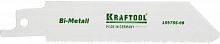 Полотно KRAFTOOL "INDUSTRIE QUALITAT", S522EF, для эл/ножовки, Bi-Metall, по металлу, шаг 1,4мм, 80мм