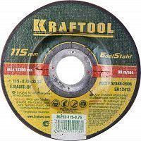 Круг отрезной по нерж стали, 115x0,75x22,23мм, KRAFTOOL