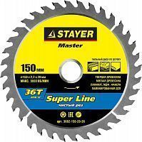 Диск пильный "SUPER-Line" по дереву, 150х20мм, 36Т, STAYER